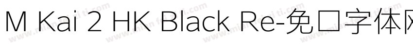 M Kai 2 HK Black Re字体转换
